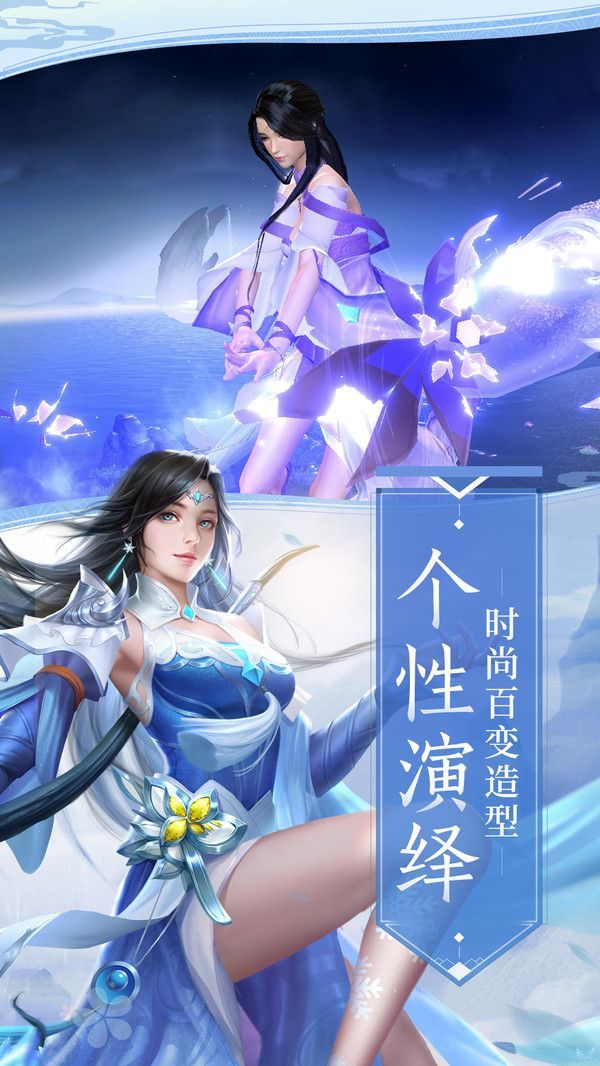 刀剑侠侣之热血江湖手游官方版