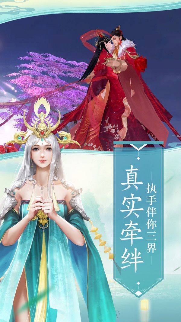 剑影云中谣手游官方最新版