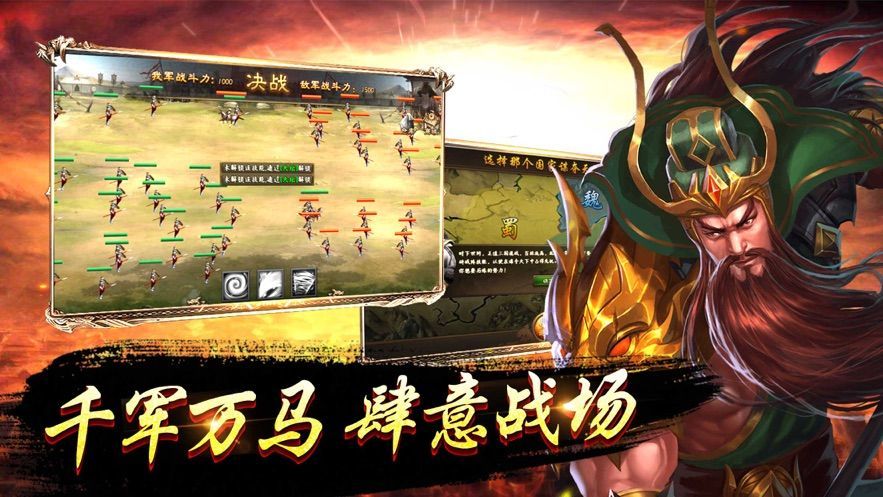 少年龙将手游官方正式版