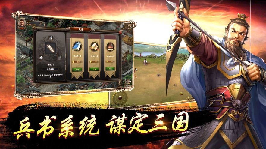 少年龙将手游官方正式版