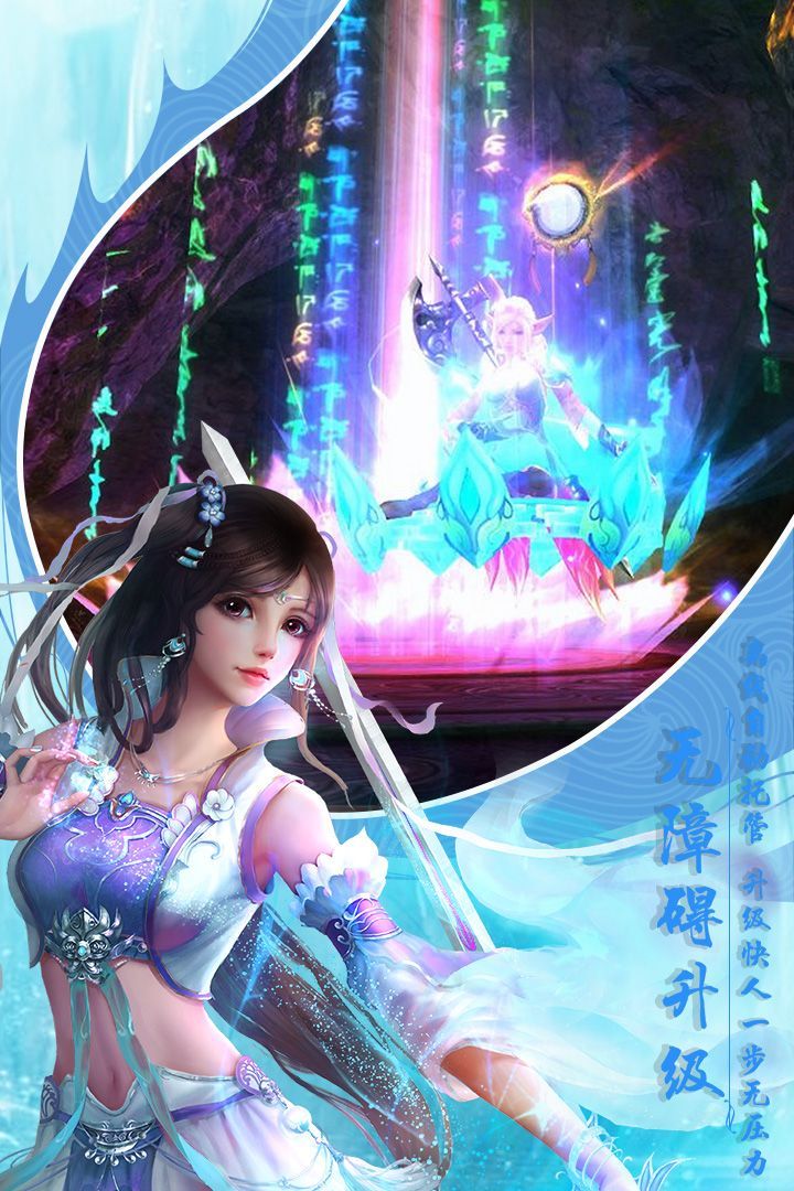 凡人天尊手游正式版