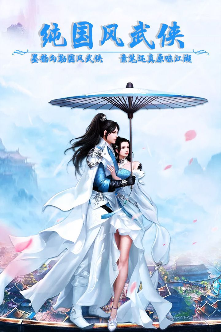 凡人天尊手游正式版