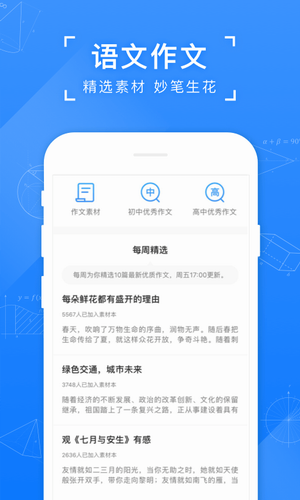 小猿搜题2022