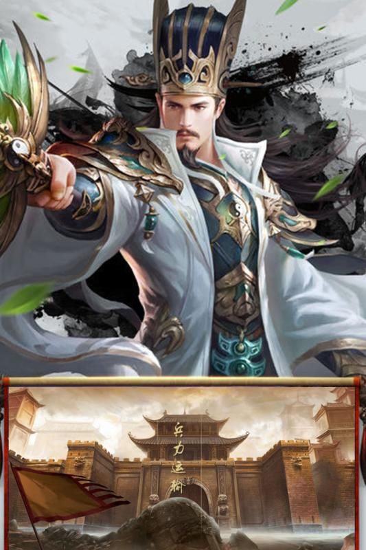 铁血封侯游戏官方版