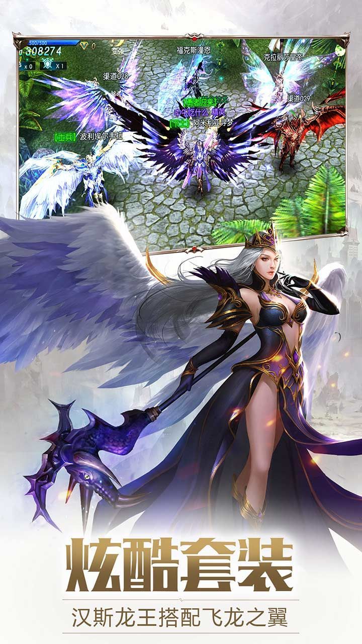 猎魔之城手游官方版