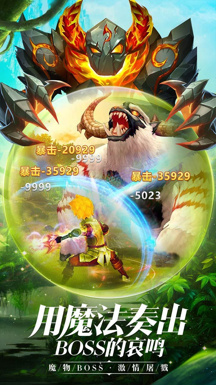 双境觉醒手游官方版