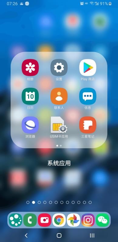DNA桌面2023下载安卓