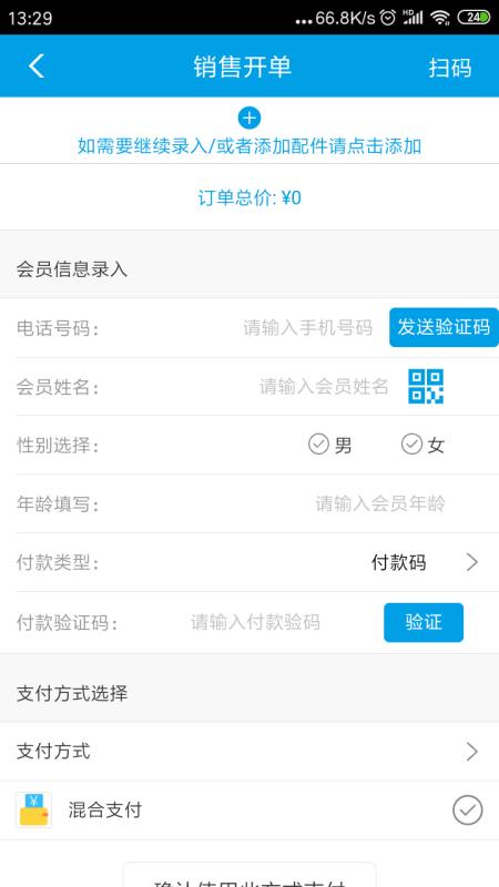 手机E站下载安装2023版