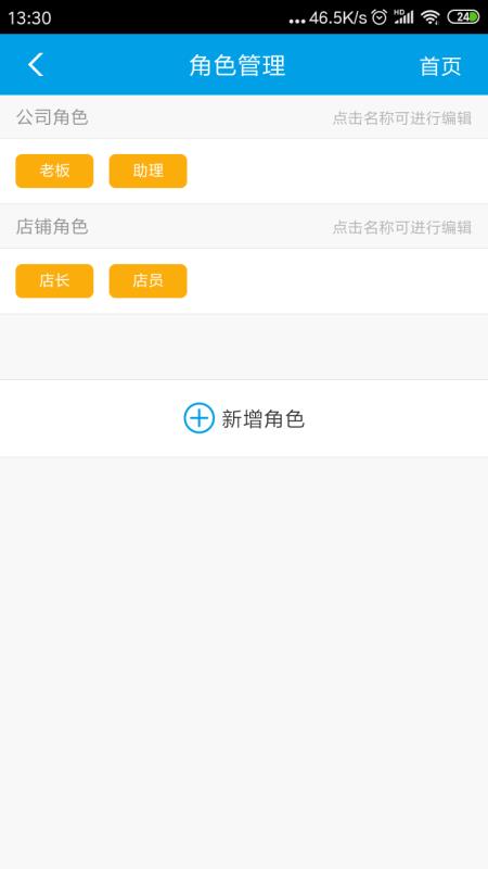 手机E站下载安装2023版