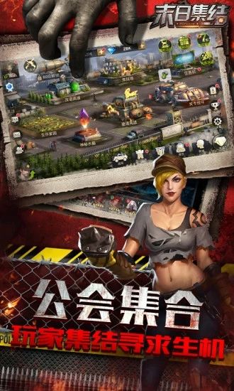 魔法启示录之曙光杀机手游官方版