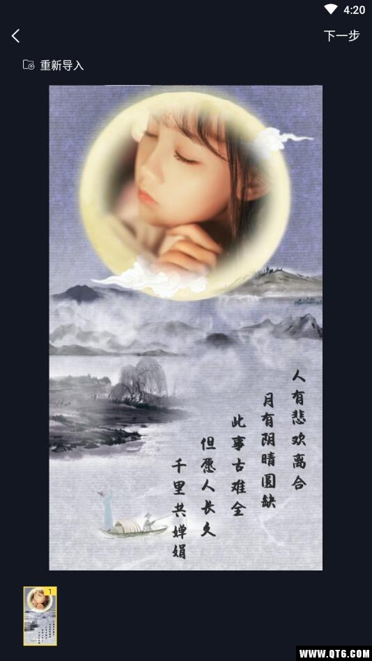 有兔