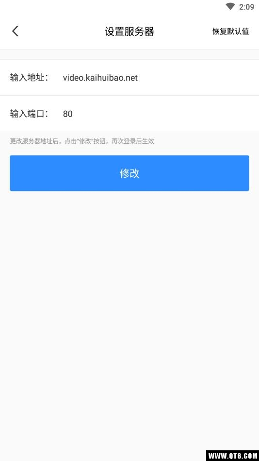 小水会议