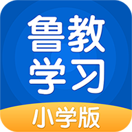鲁教学习app安卓下载