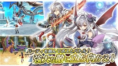 伊尔纳战记手游官方版