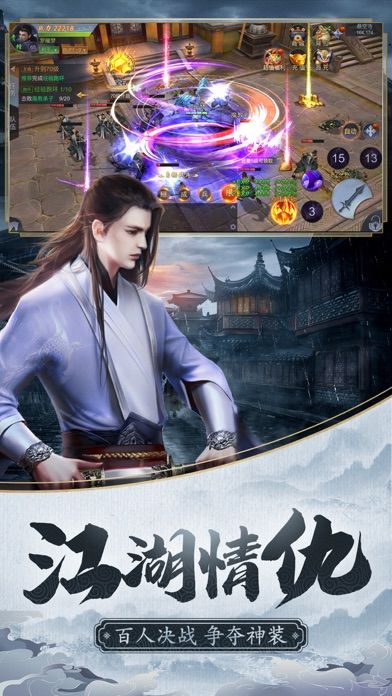 新徛天剑记手游官网最新版