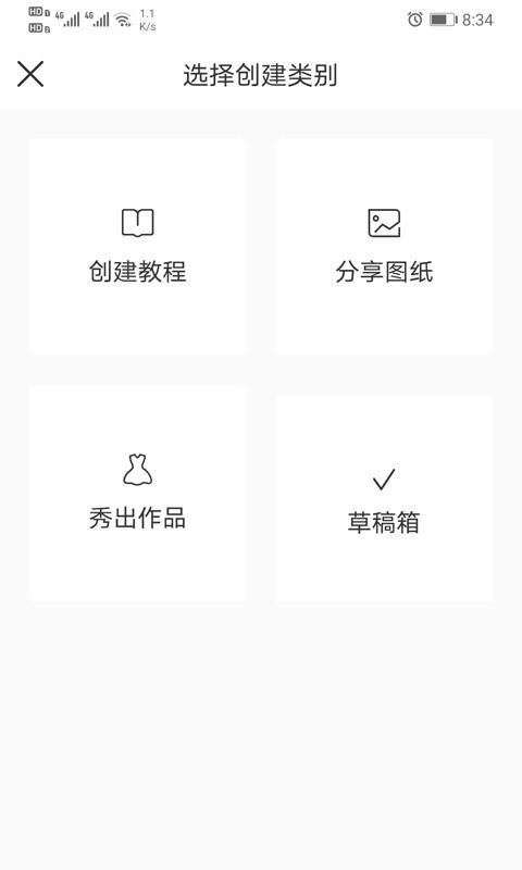 承衣2023下载安卓