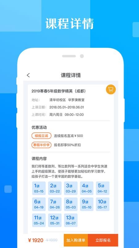 极客数学帮app安卓版