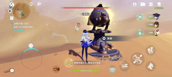 原神风沙轰鸣活动第三关怎么过