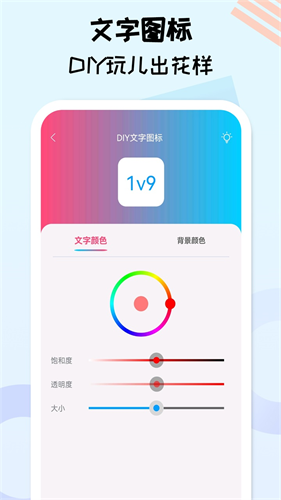 图标精灵
