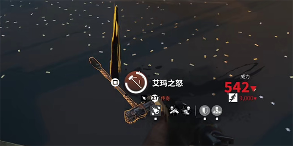 死亡岛2艾玛之怒大锤在哪里