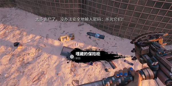 死亡岛2血怒匕首位置图