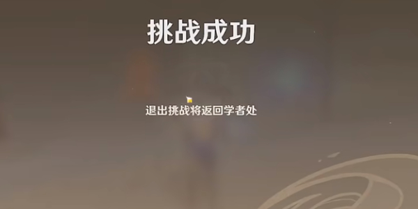 原神风沙轰鸣活动怎么触发任务