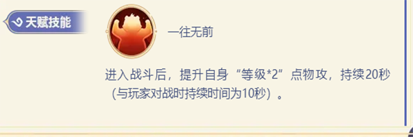 梦幻西游三维版地煞奇谈攻略
