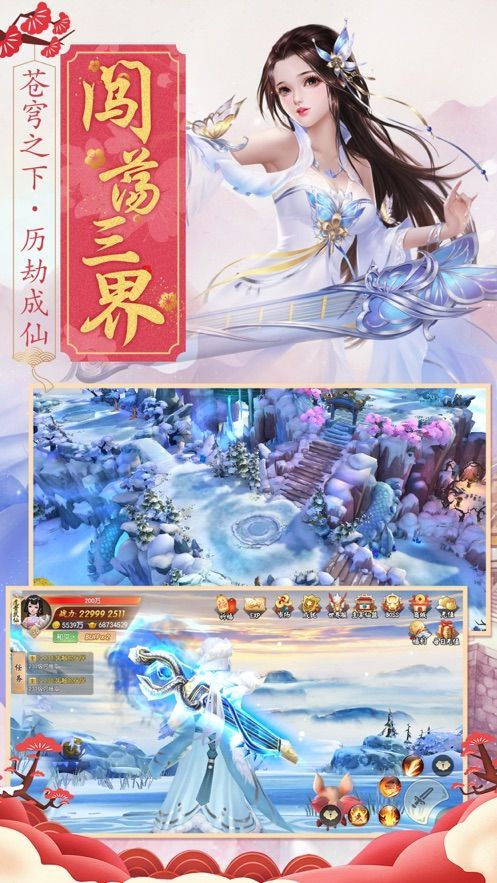 小师傅饶命手游安卓官网版