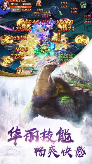 上古蛮荒录手游安卓最新版图片2