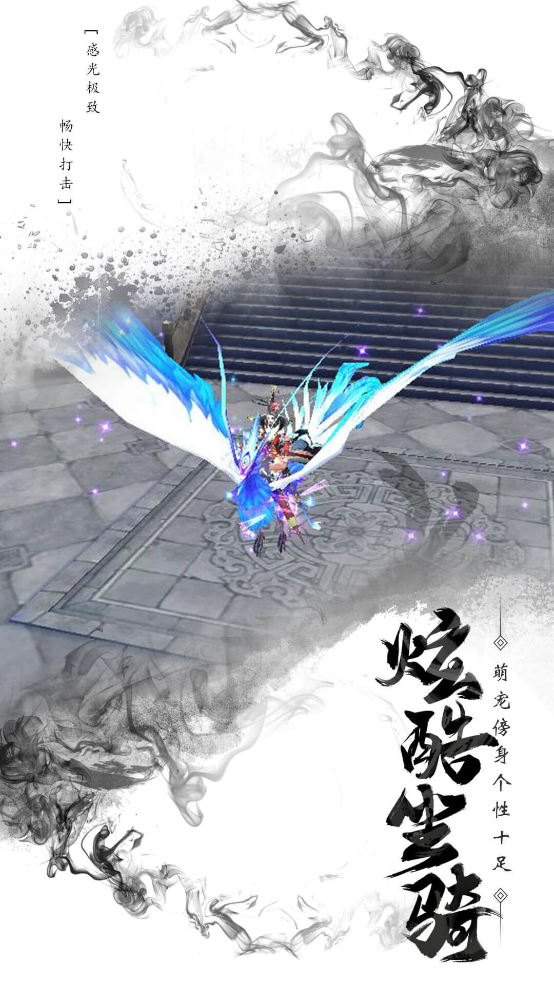 混元封仙传手游官网正版