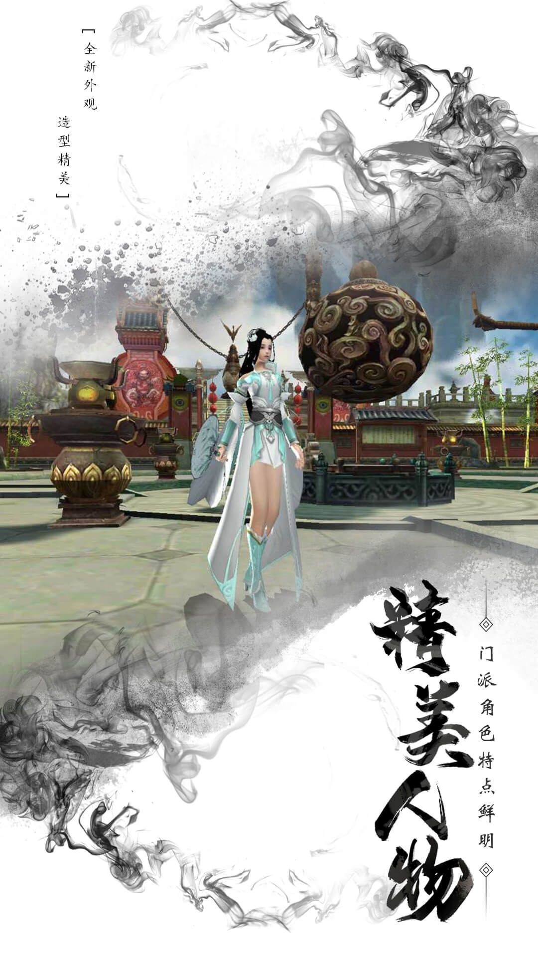 混元封仙传手游官网正版