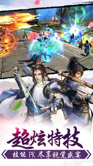 玄门幻灵正版手游