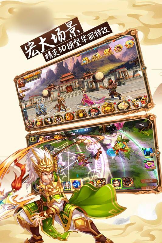 三国九州天下手游官方版图片2