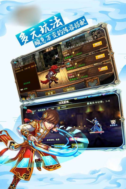 三国九州天下手游官方版