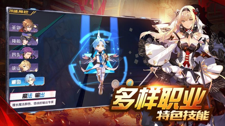 全职高手决战巅峰官网正版手游