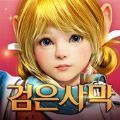 黑沙机动队手游最新官网版