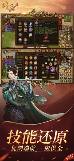 养鬼神器手游新服官网版