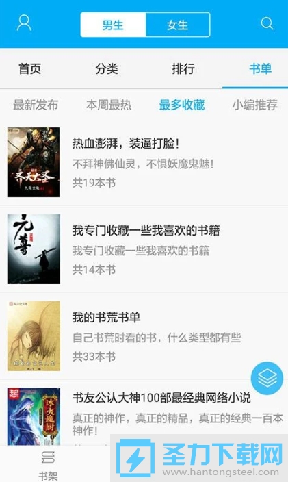 笔趣阁