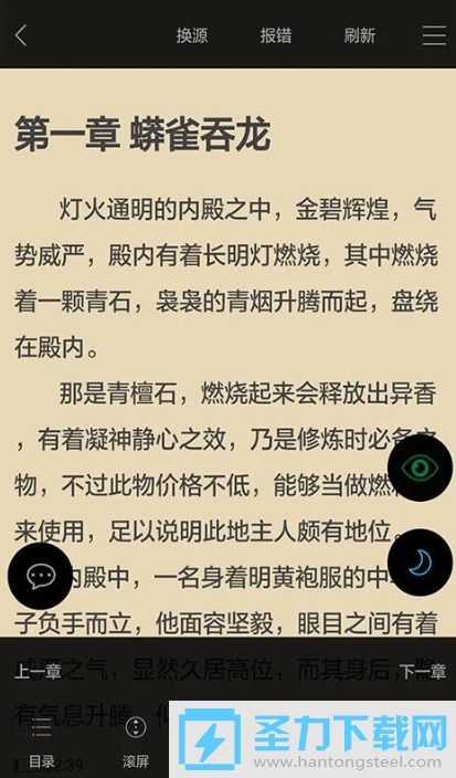 笔趣阁