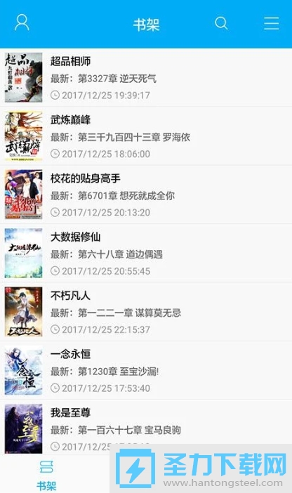 笔趣阁