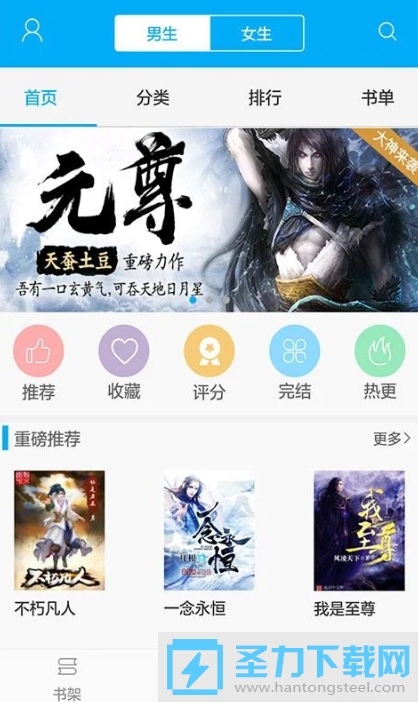 笔趣阁