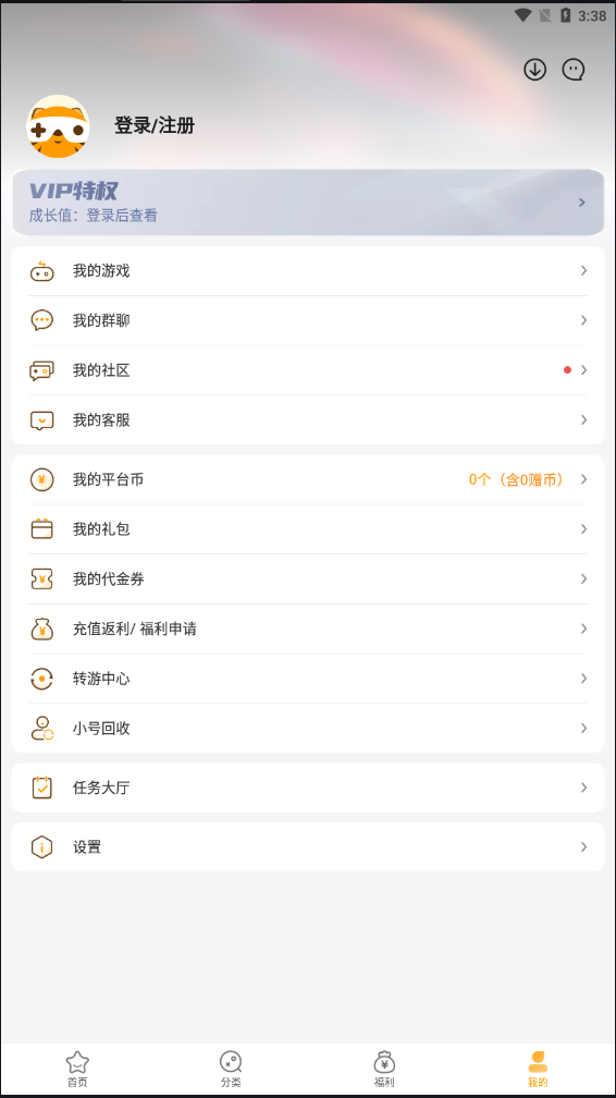 游小福