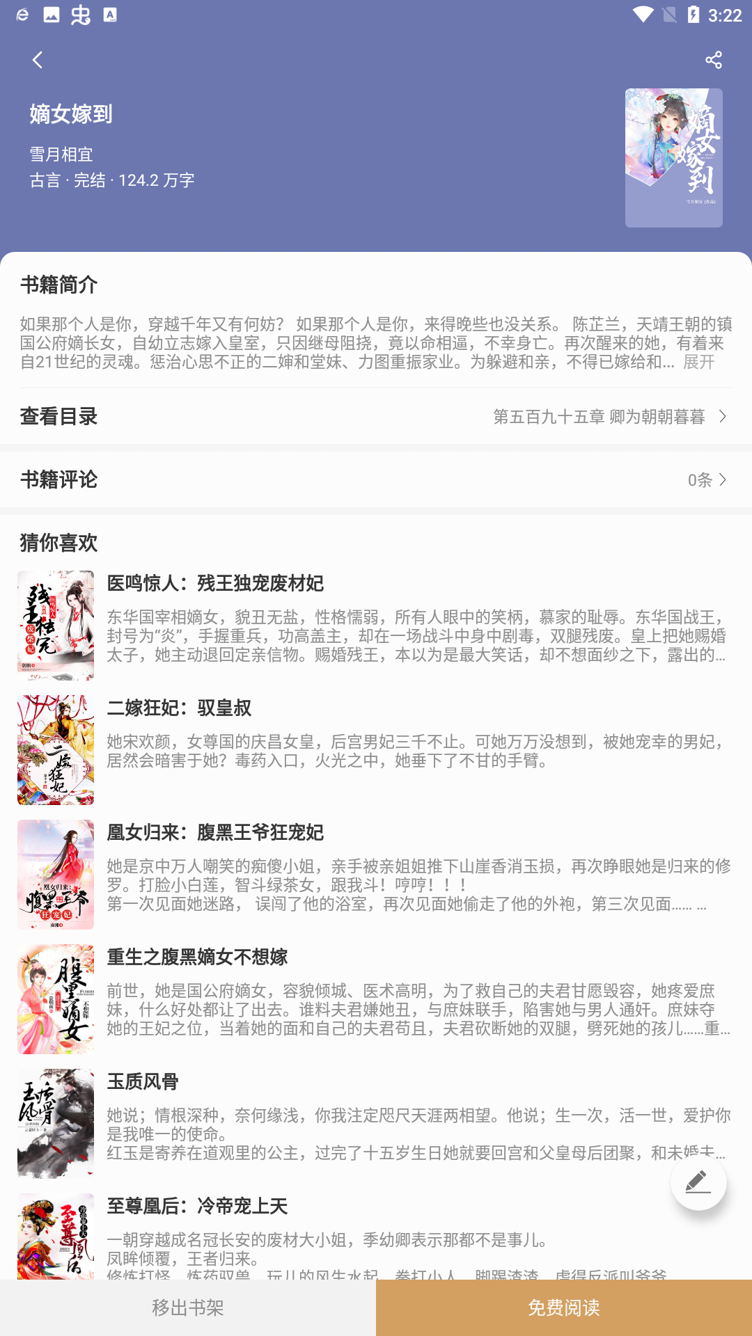 笔趣阁