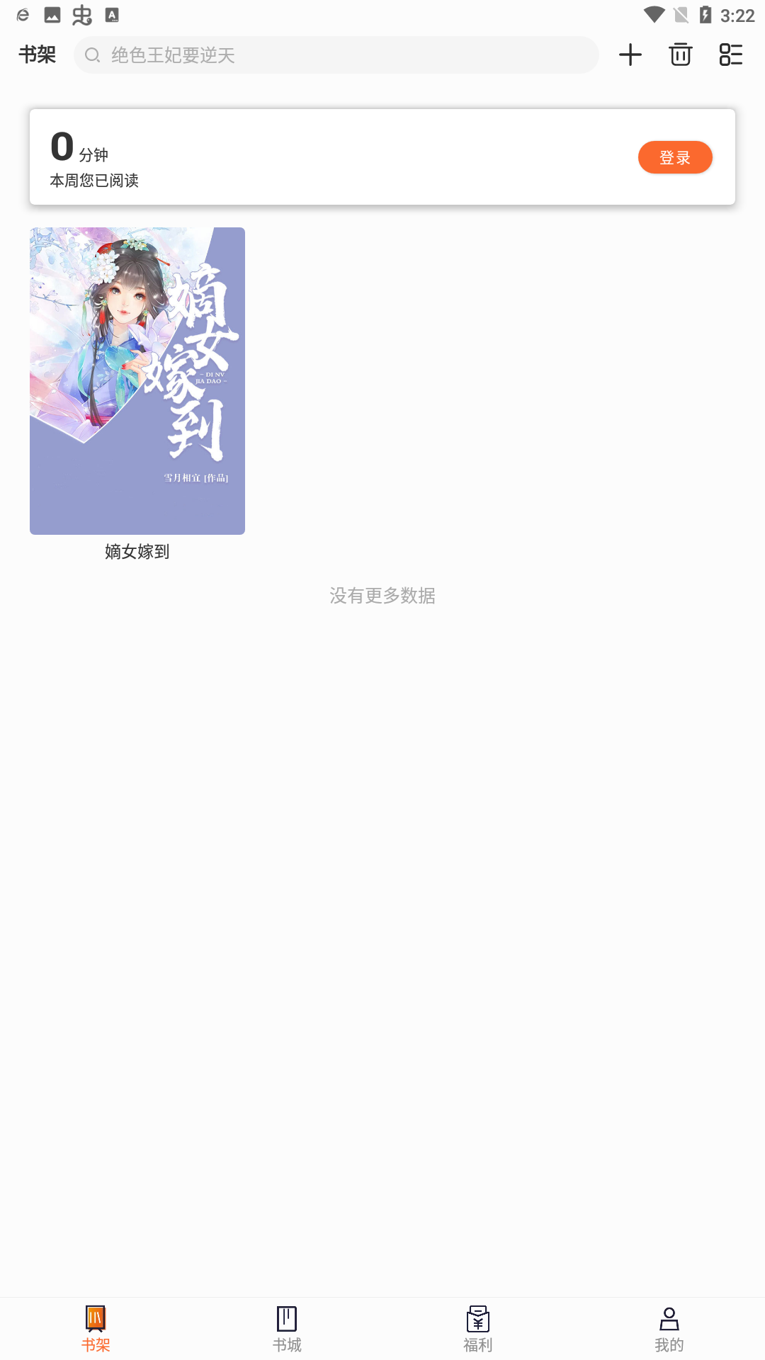 笔趣阁