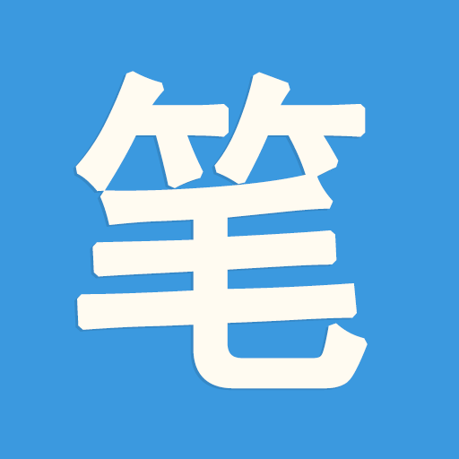 笔趣阁安卓2023下载
