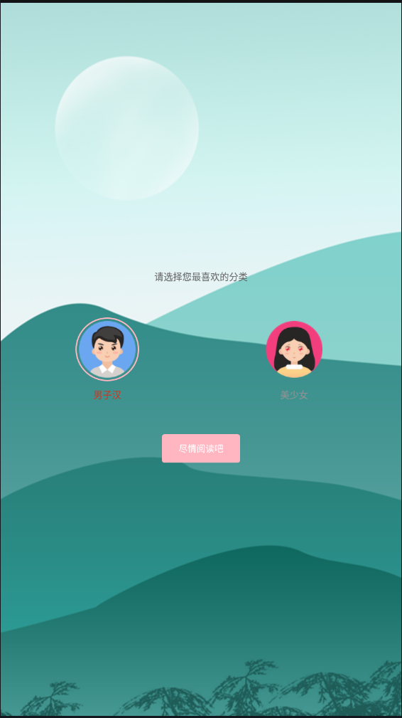 海棠文化