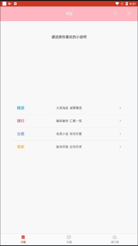 海棠文化