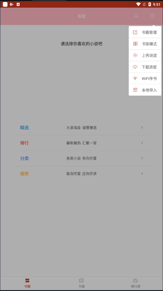 海棠文化