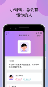 小蝌蚪