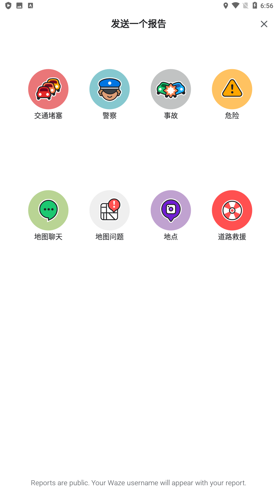 位智